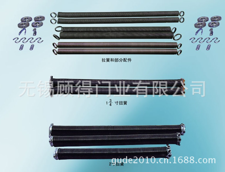 弹簧7_副本