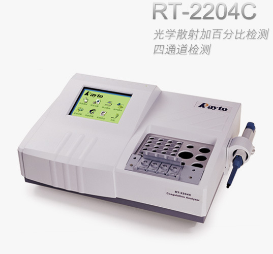 RT-2204C四通道血凝機