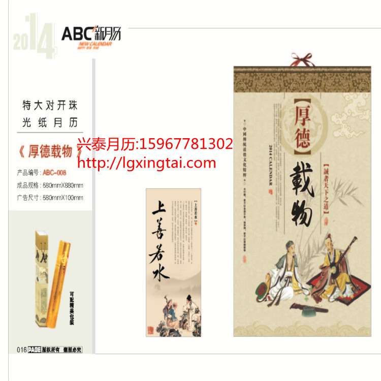 008封面