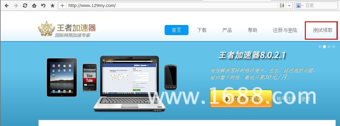 日服暗黑之门代理|台服圣境传说代理|美服WO