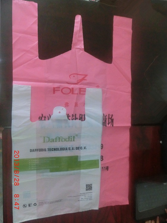 塑料薄膜袋-<em>背心</em>袋 黑<em>马夹背心</em>袋 红<em>马夹背心</em>袋