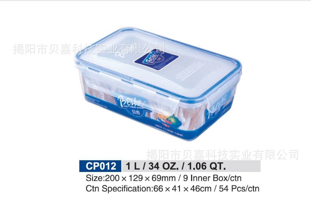 CP012
