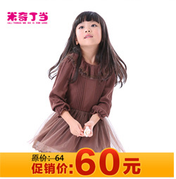 年終特惠詳情關聯_14