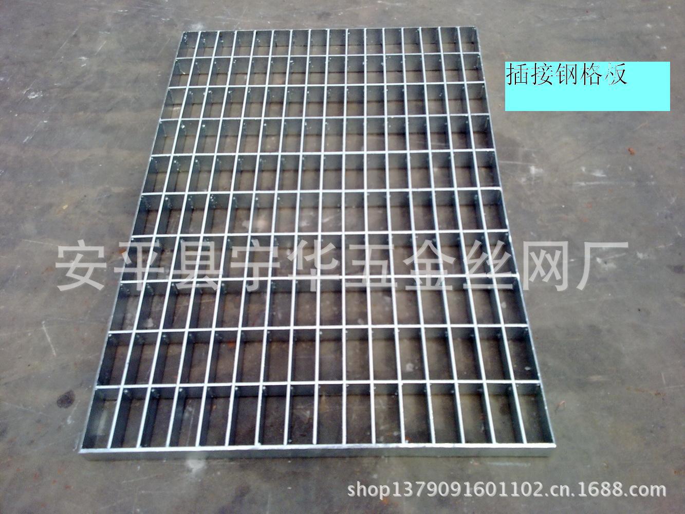 钢格板