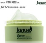 澳大利亞JanueJanue小黃瓜羊胎素綿羊油面霜保濕80ml