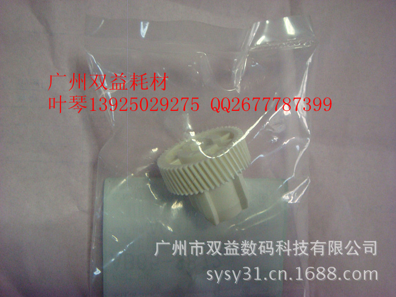 原装理光AF1075,2075,5000,7500转印辊齿轮,大的B065-3872