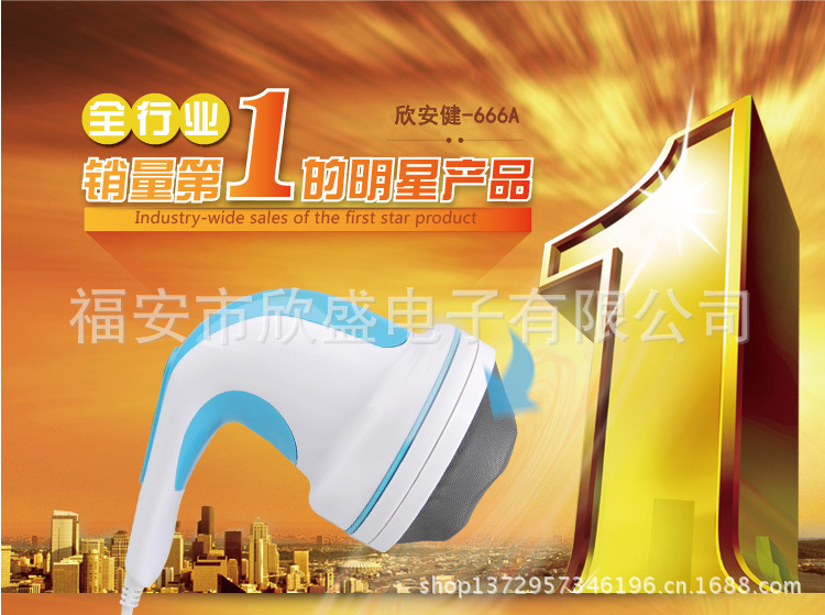 推脂機