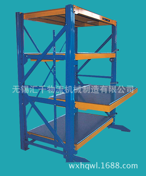 标准模具架  600