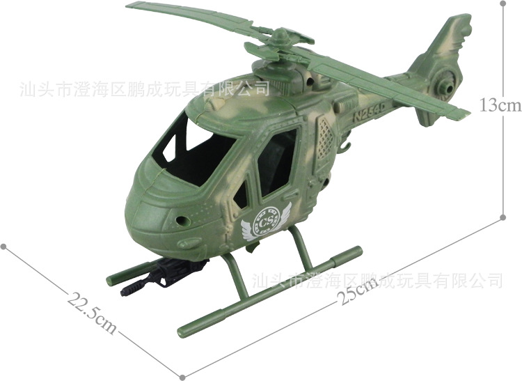KMC120235厂家直销 过家家军事玩具系列EN