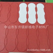 廠家直銷 紅鋼紙墊片 塑料絕緣墊片 紅色快巴紙絕緣墊片防靜電