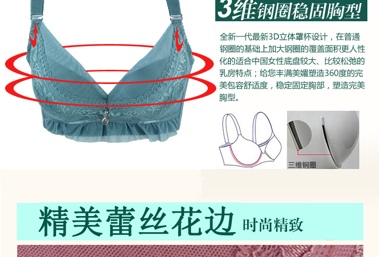 胸罩批發