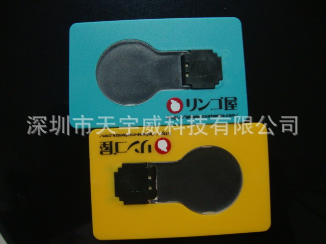 DSC04526