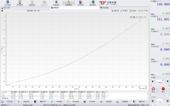 TY8000-B电子式万能试验机5KN 2-1552