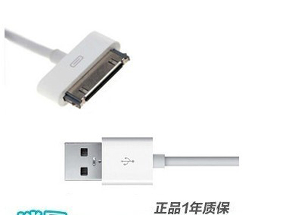 蘋果iPhone4 4S touch4 ipad 2 3 數據線 手機數據線 批發批發・進口・工廠・代買・代購