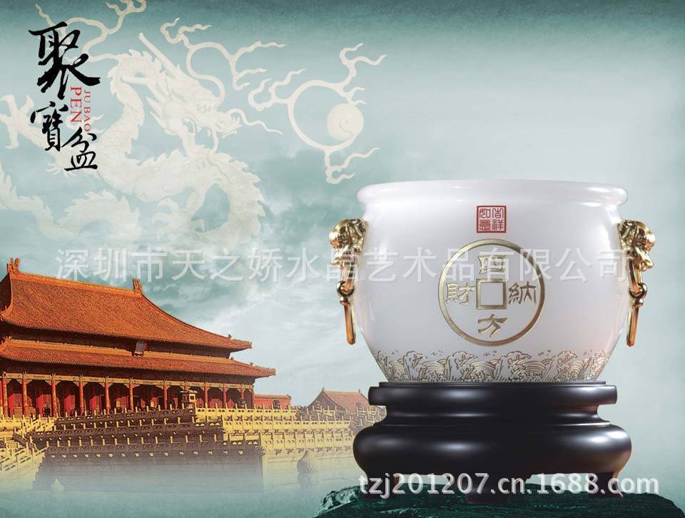 聚宝盆小号338