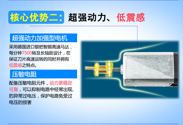 详情750蓝_08