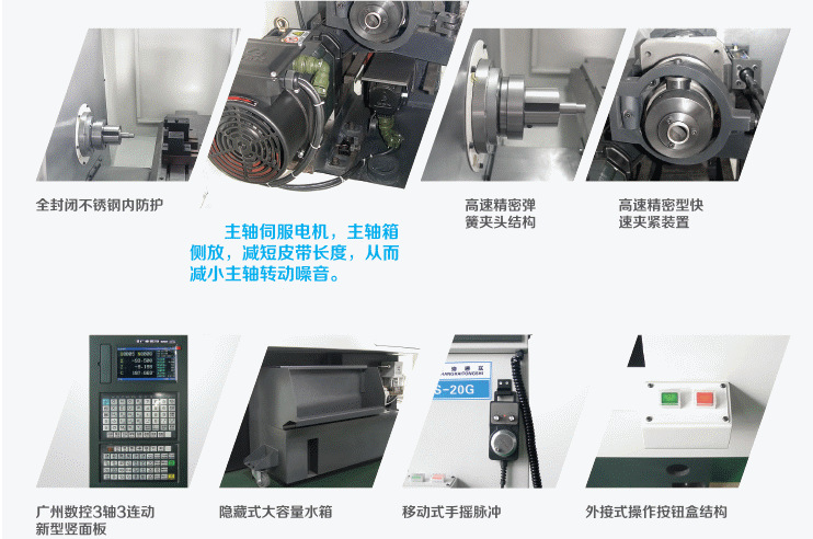 【企业集采】TS20G高速线轨数控车床，全自动数控仪表车床