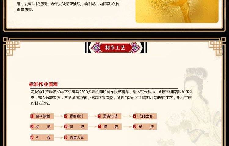 原料3