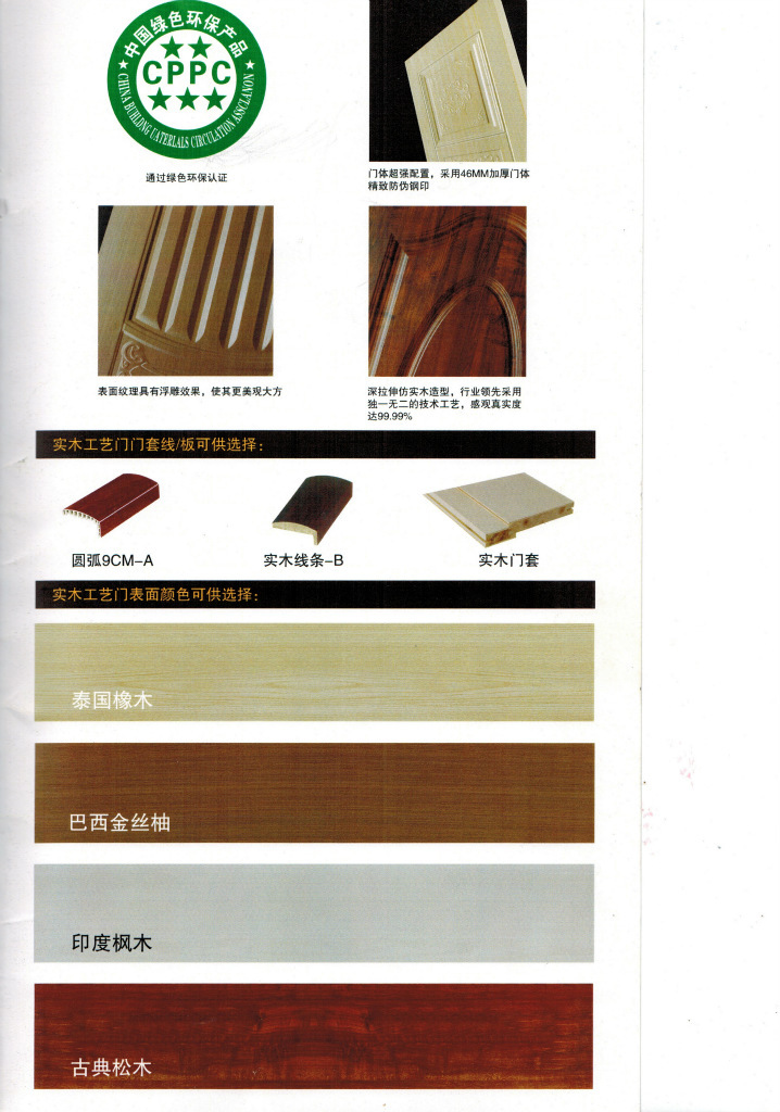 CCI20120612_0004_旋转