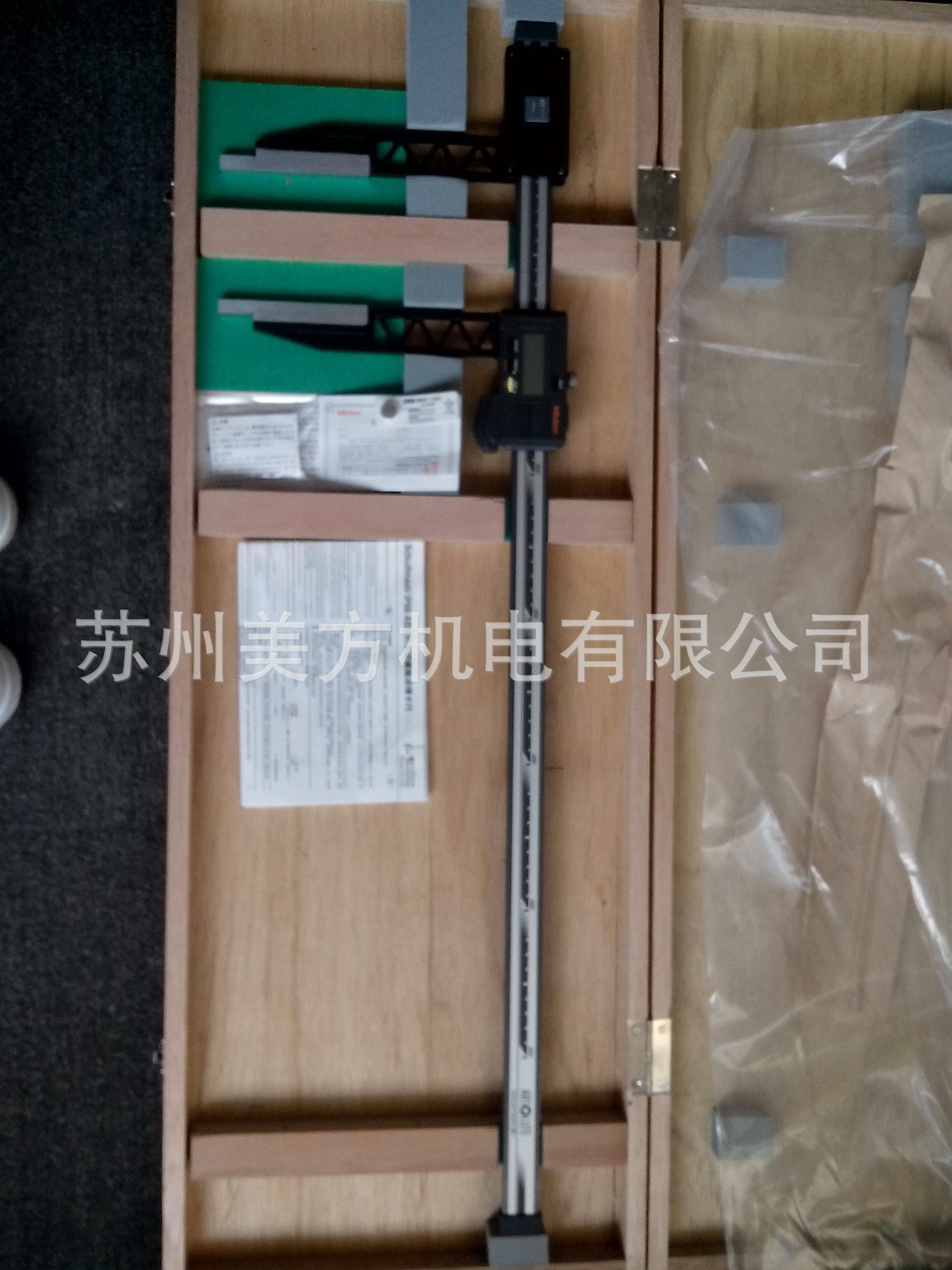 552-151 0-150mm