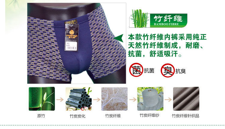 <em>内裤</em>-内衣批发厂家现货供应<em>内裤</em>男<em>质量问题</em>退