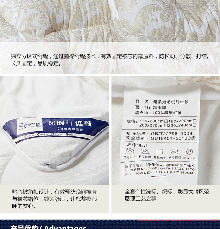 超柔短毛绒被_06