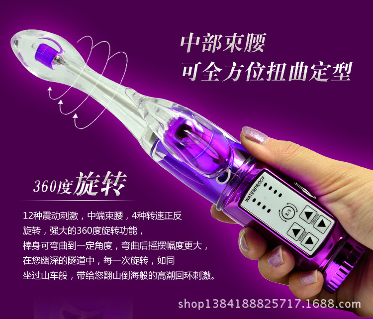 後宮神箭07