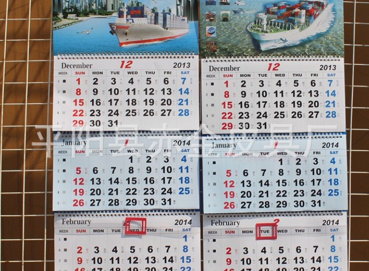QQ截圖20131101110231