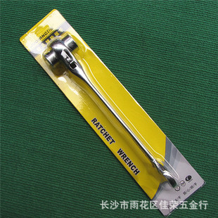 供应快速棘轮扳手 多用省力棘轮扳手 19-22棘轮扳手 快速扳手