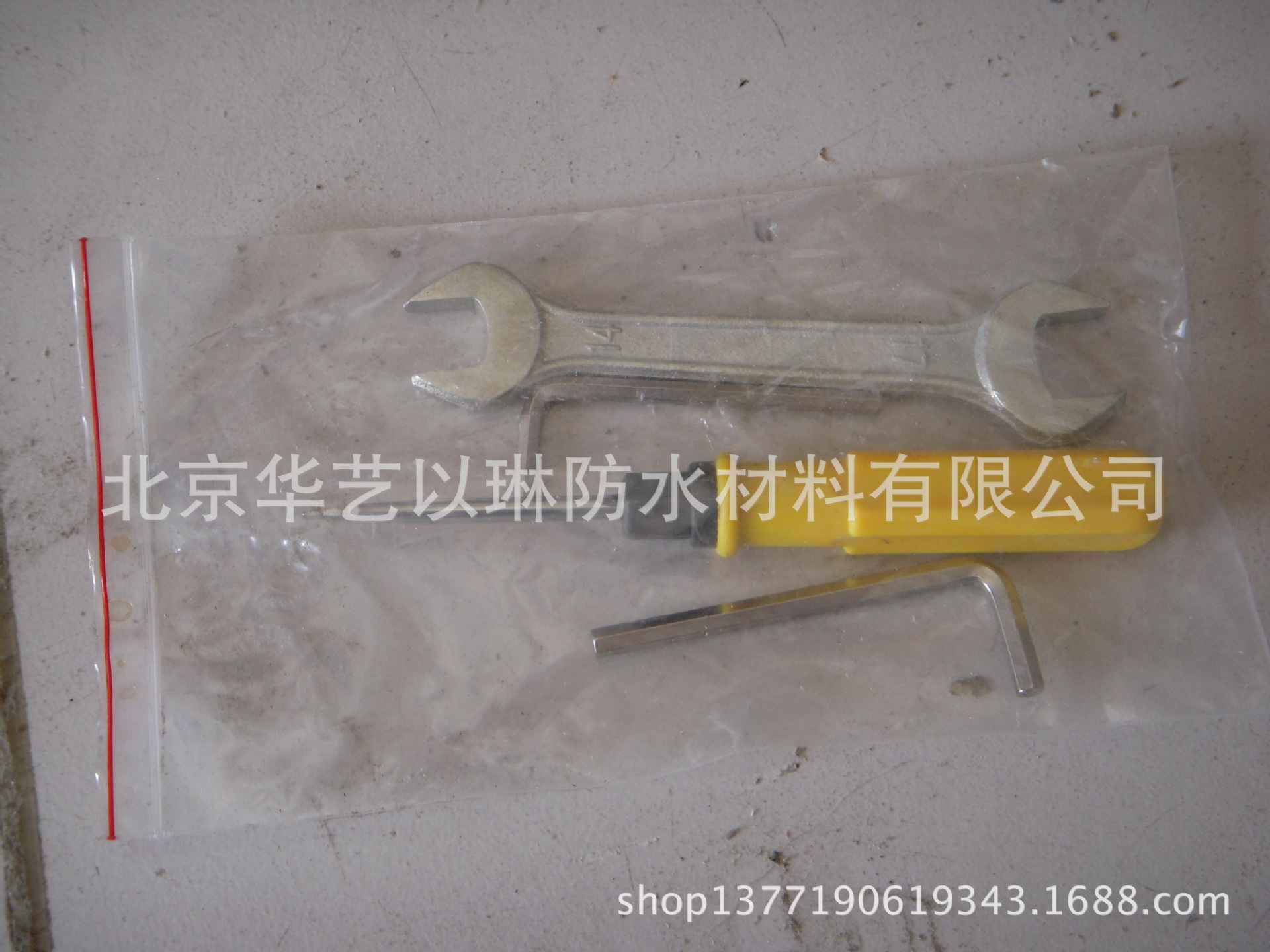 DSCN1033