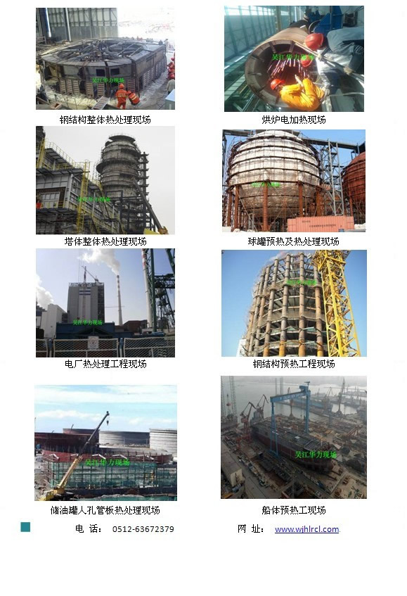 工程1-2