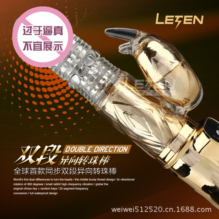雷霆雙排異向凸點螺紋轉珠棒8