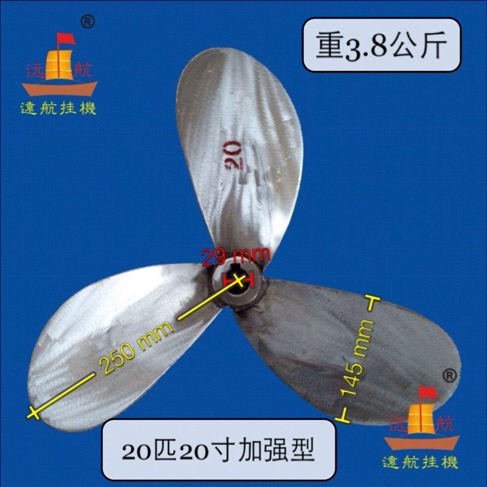 各型号不锈钢螺旋桨 车叶 桨叶