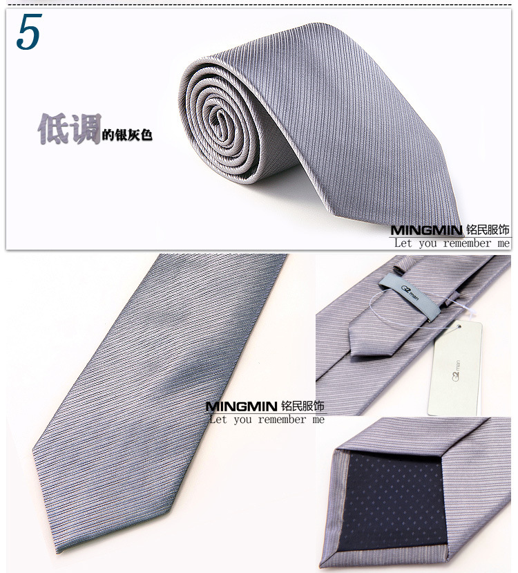 12色领带详情_13