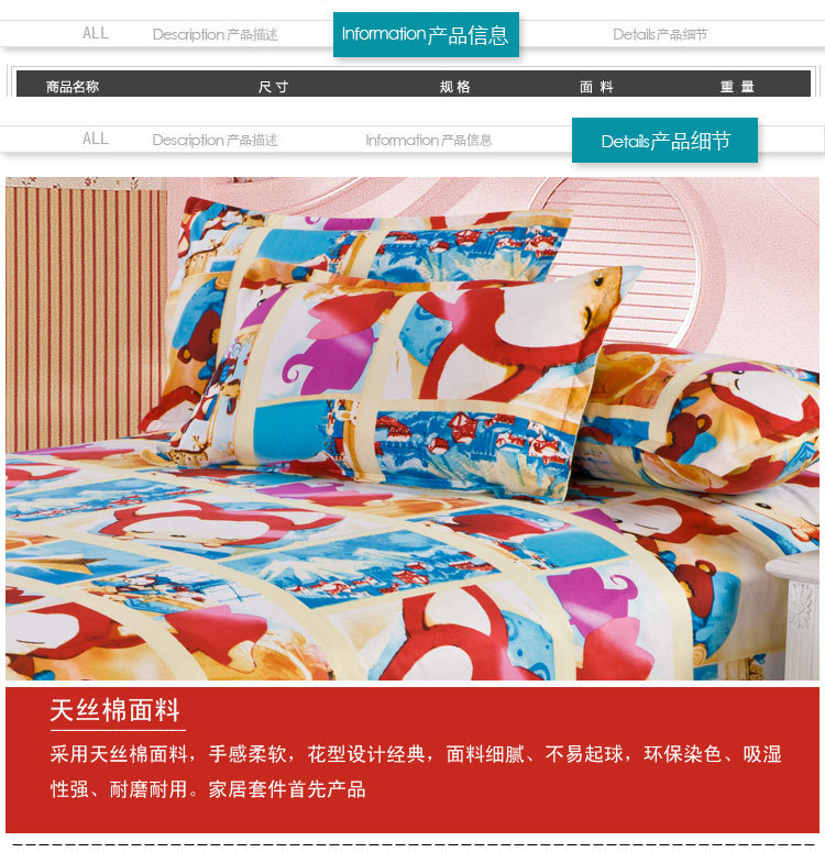 阿狸美丽梦境-枕套_05