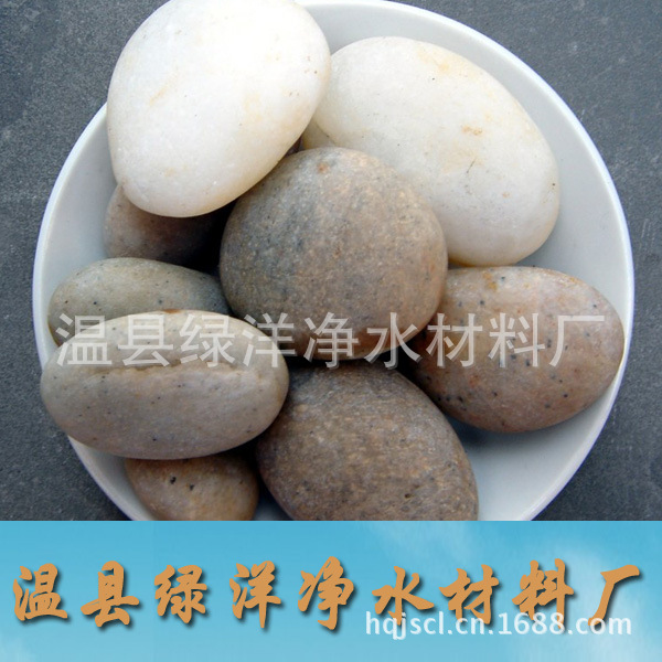 卵石1