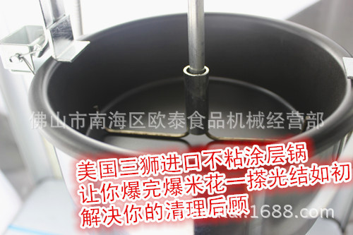 欧泰 爆米花专用锅 8安士爆米花锅 三狮涂层不粘锅