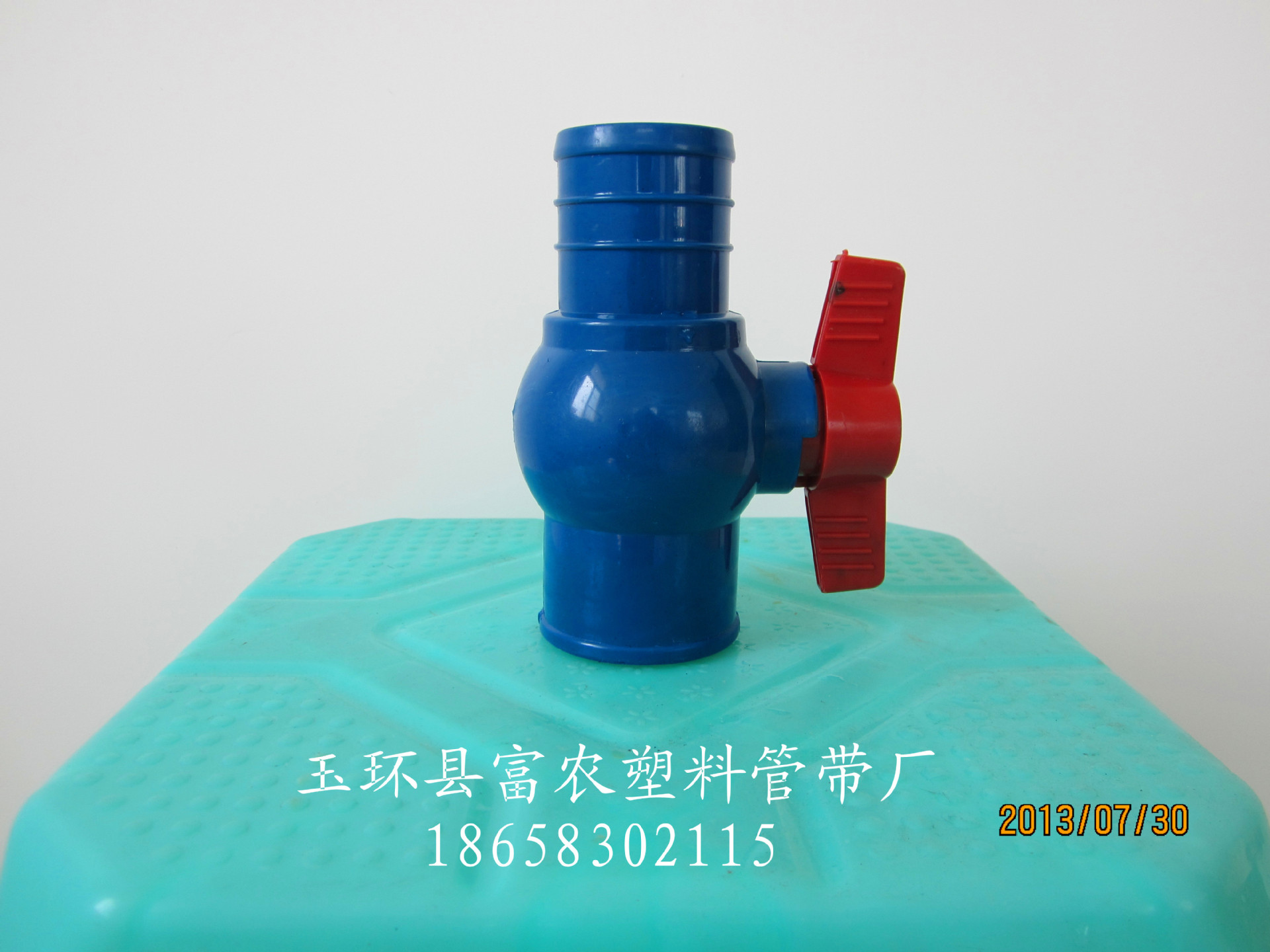 流量控制阀-【厂家直销】滴管带微喷带农用配