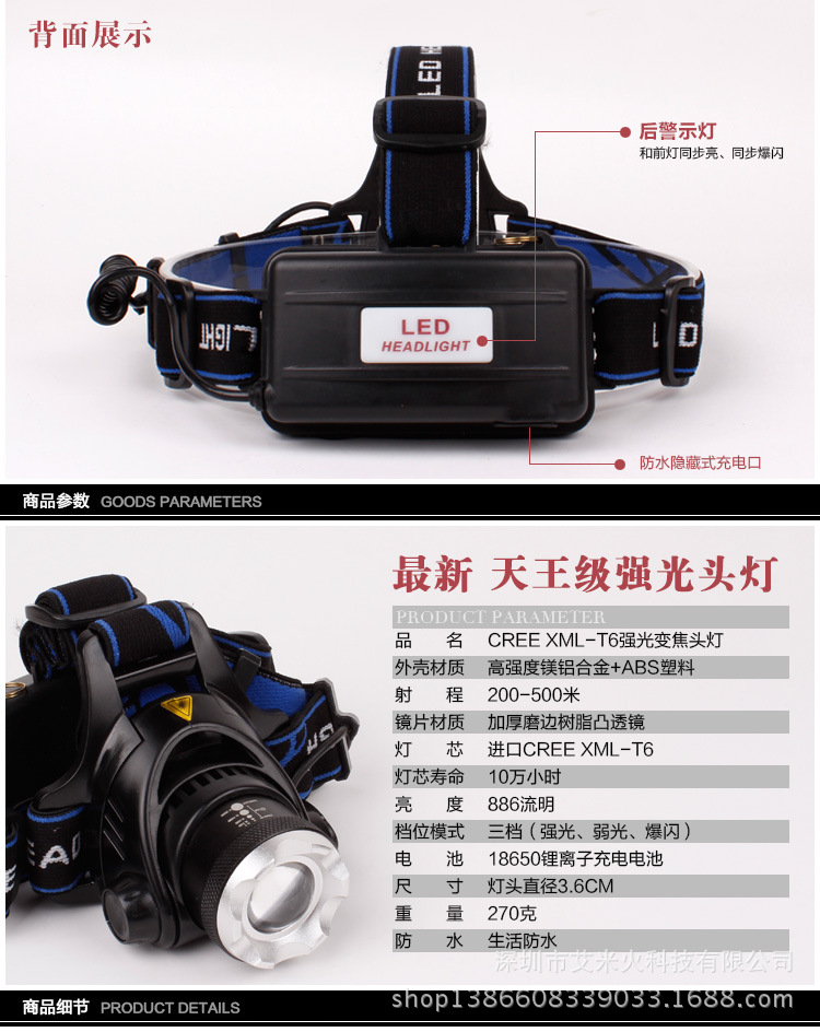 供应神火t6头灯强光充电10w 户外夜钓鱼矿灯