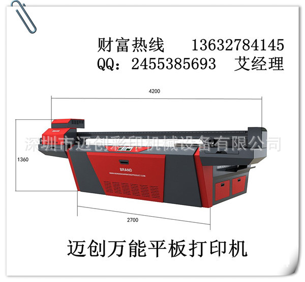 迈创设计方案1修改-1_conew1_副本