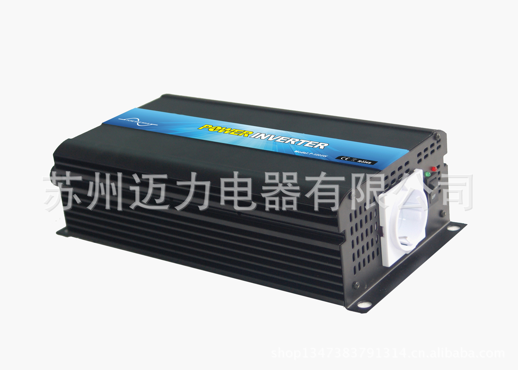德式1000W