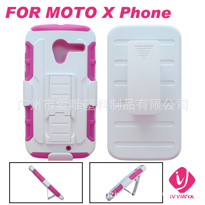 【摩托罗拉 X-phone 专业生产手机壳 个性定制