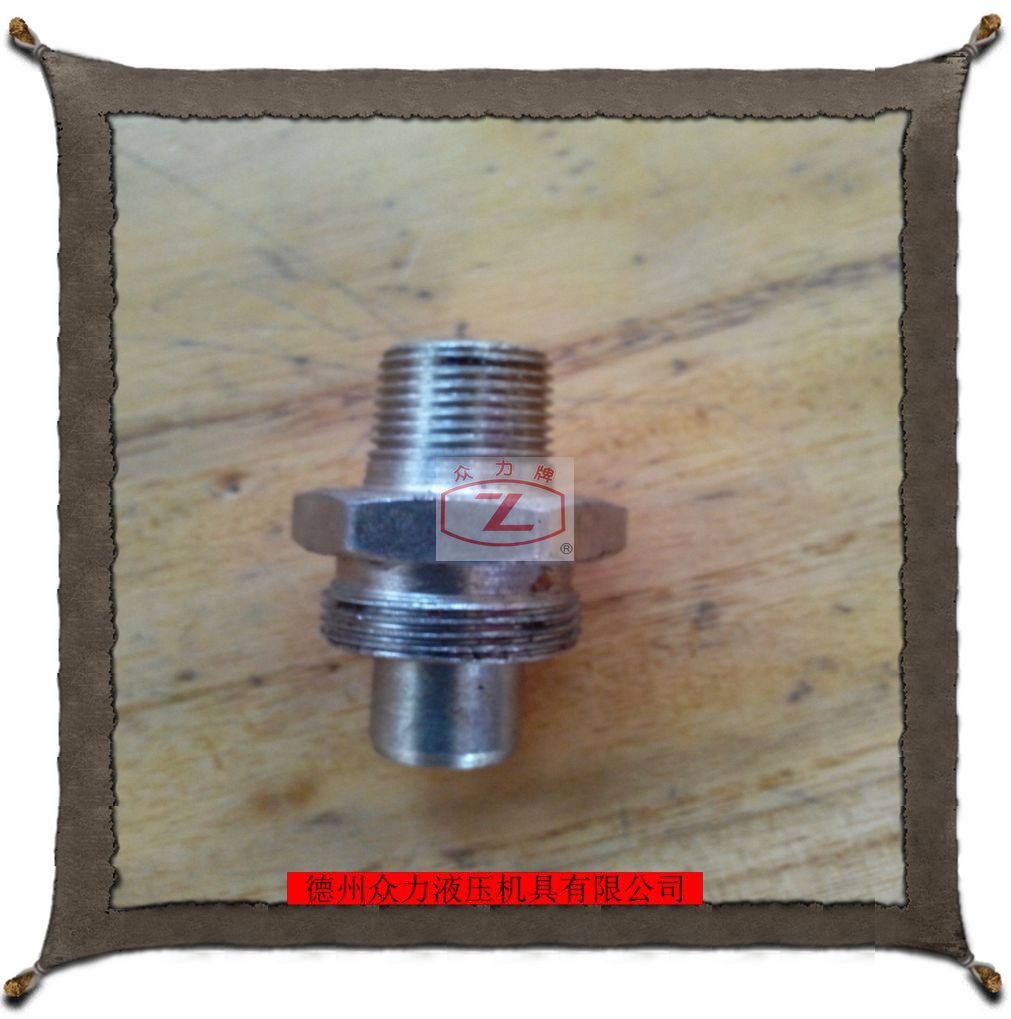 IMG_20131116_161438_1_编辑