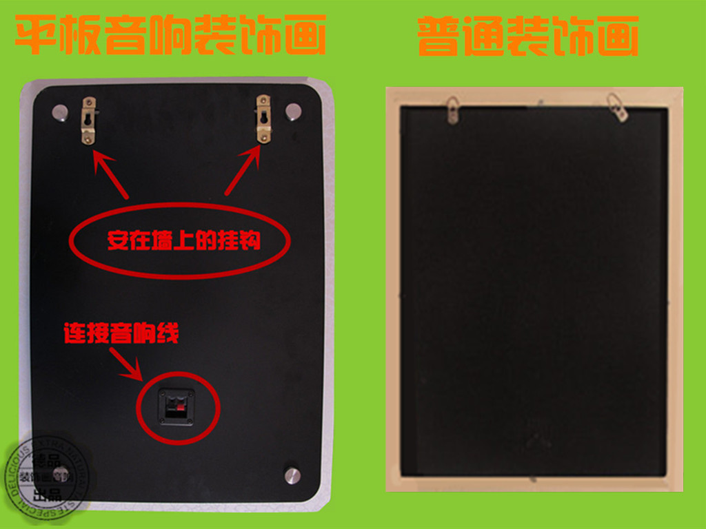 产品背面8