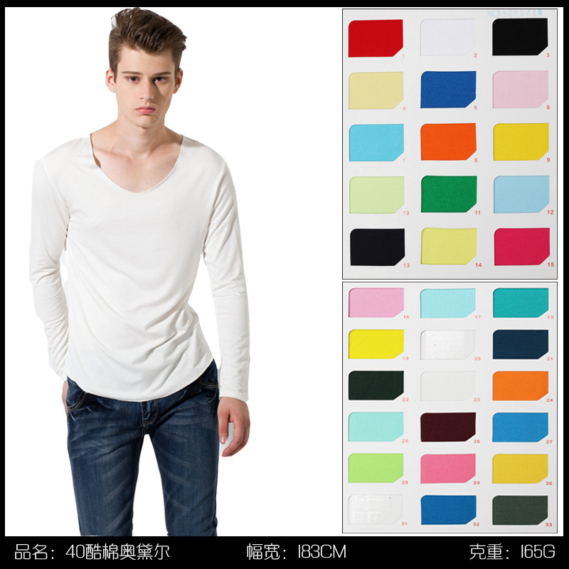 厂家供应40S酷棉奥戴尔食毛面料 棉奥戴尔服