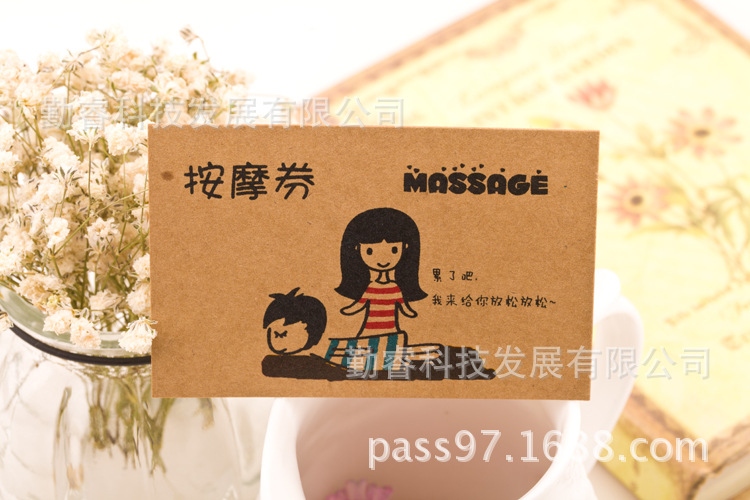 【专利授权 创意爱情兑换券 彩色女生升级版爱