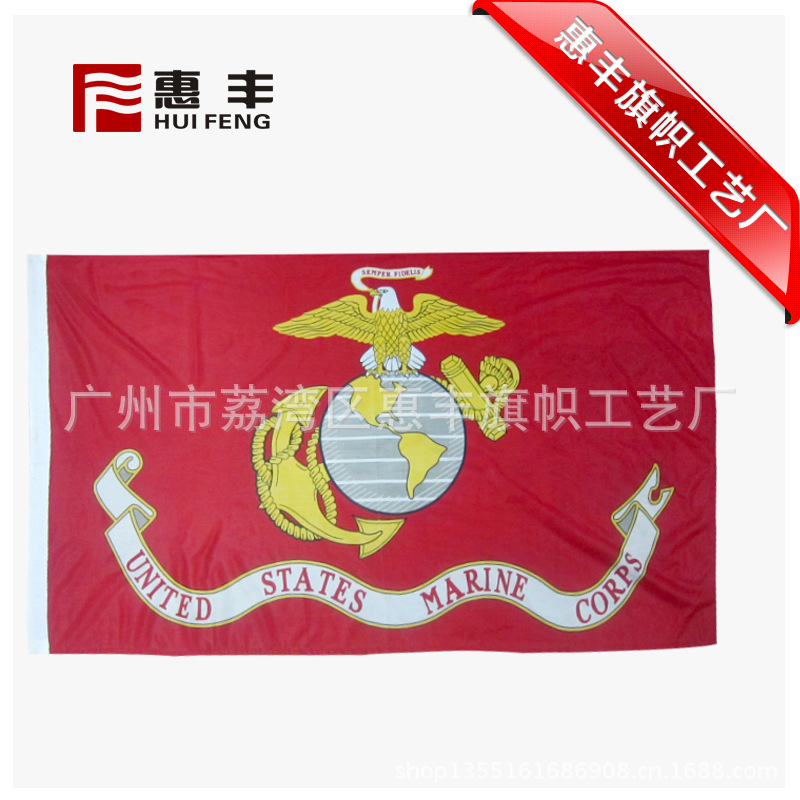 批发采购旗帜-广告旗丝网印 深圳彩旗厂 专业生