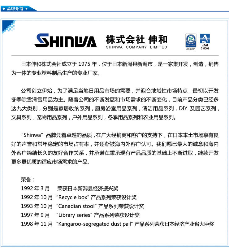 AQUA-保温箱-嵌入2_10