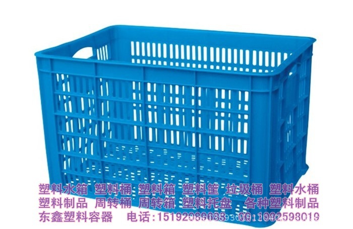 东鑫塑料容器 