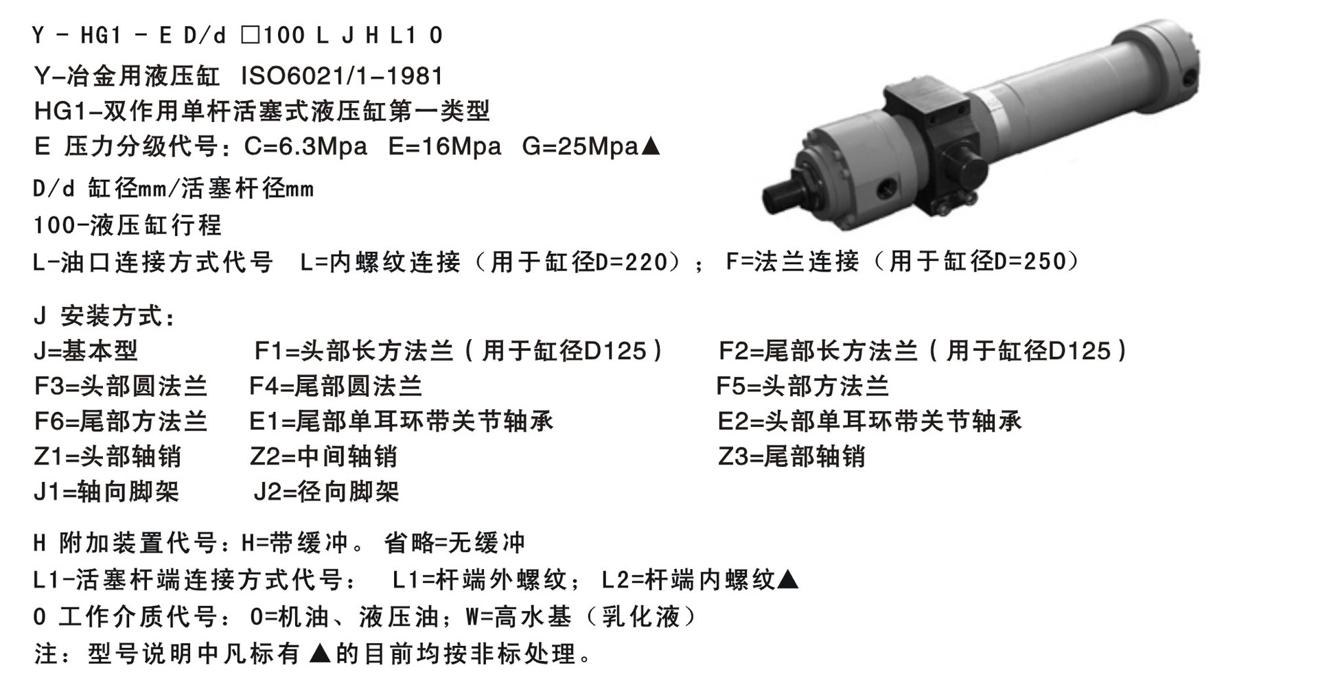 轨迹交通二期工程建造全速推动